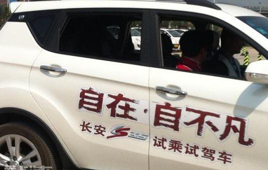 长安,逸动,悦翔,发现,MINI