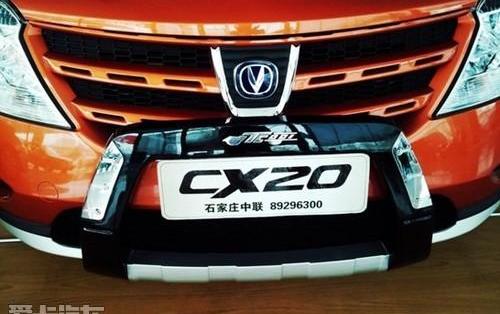 长安,悦翔,哈弗,长城