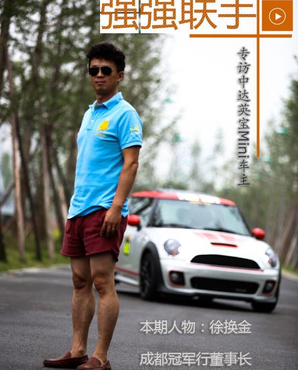 MINI,宝马,宝马5系,发现,MINI JCW