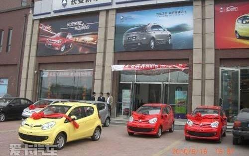 MINI,长安,悦翔,理念,发现