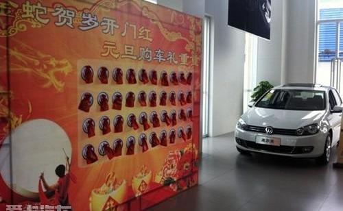 大众,一汽
