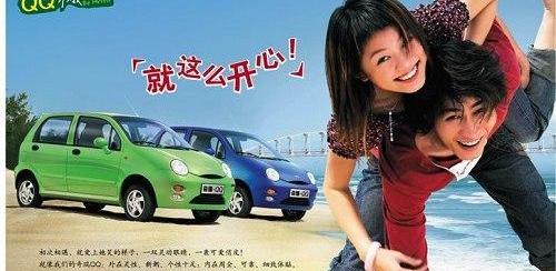理念,奇瑞,长安,Polo
