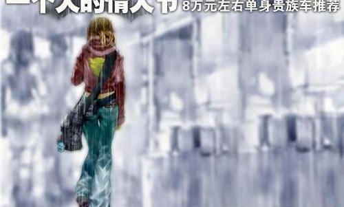 长安,骐达