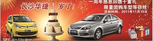 长安,MINI
