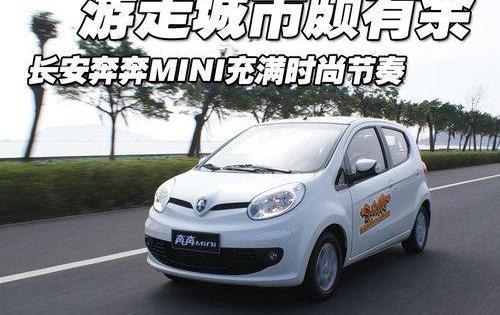 MINI,长安,发现