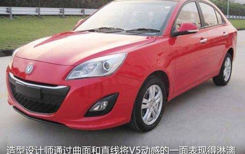 长安,悦翔,北京,马自达,逸动