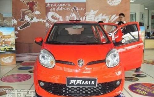 MINI,长安