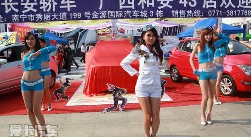 长安,MINI