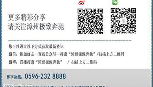 奔驰,奔驰A级