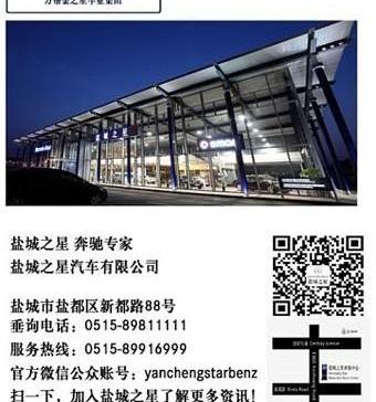 奔驰,奔驰E级