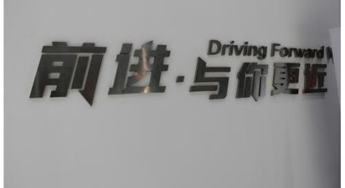 长安,北京,发现,长安CS75