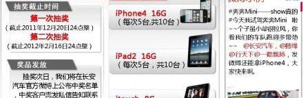 长安,汉,悦翔,777