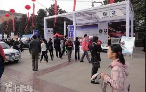 汉,长安,悦翔,理念,777