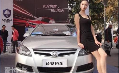 汉,长安,悦翔,理念,777