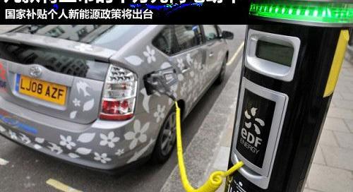 东风,smart,奔驰,理念