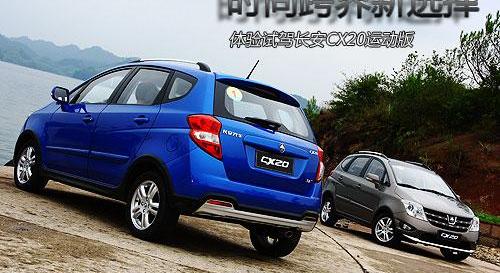 长安,悦翔,哈弗,长城