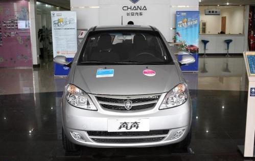 长安,北京,现代