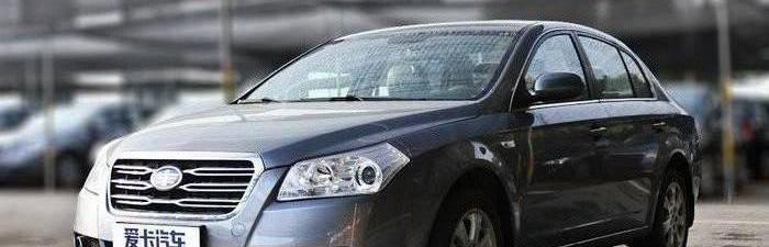 奔腾,奔腾B70,蒙迪欧,马自达