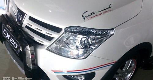 长安,悦翔,丰田