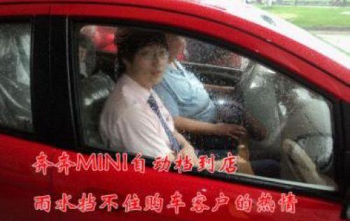 MINI,长安,发现,现代