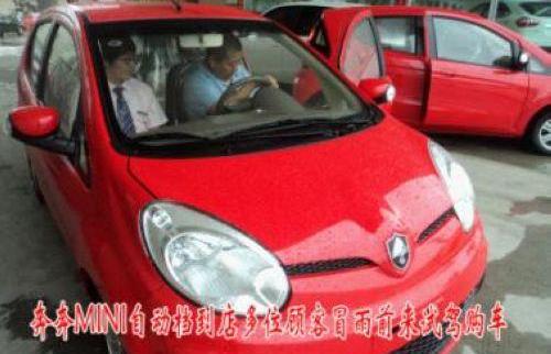 MINI,长安,发现,现代