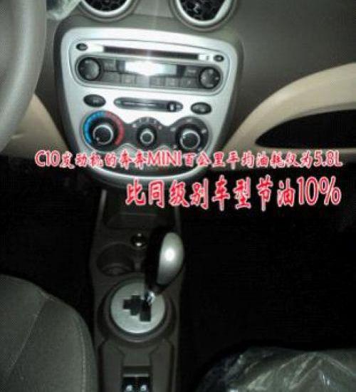 MINI,长安,发现,现代