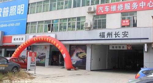 长安,悦翔,福克斯,理念