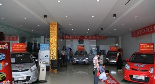 长安,悦翔,福克斯,理念