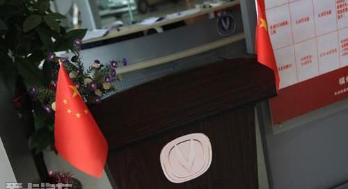 长安,悦翔,福克斯,理念