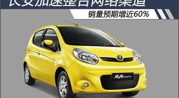 长安,北京,悦翔,逸动