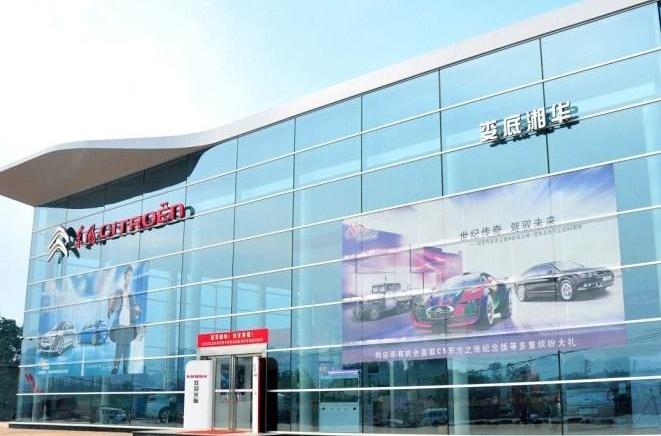 雪铁龙,长安,777