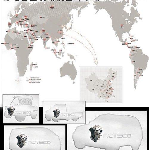 奇瑞,比亚迪,长安,捷豹,路虎