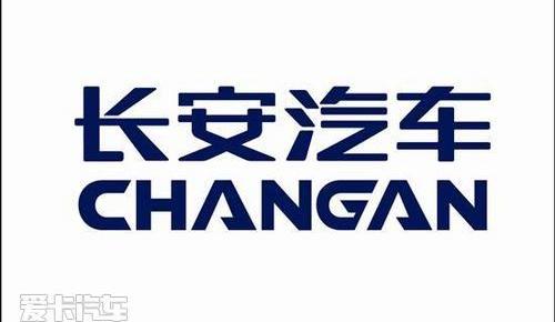 长安,汉,悦翔,777