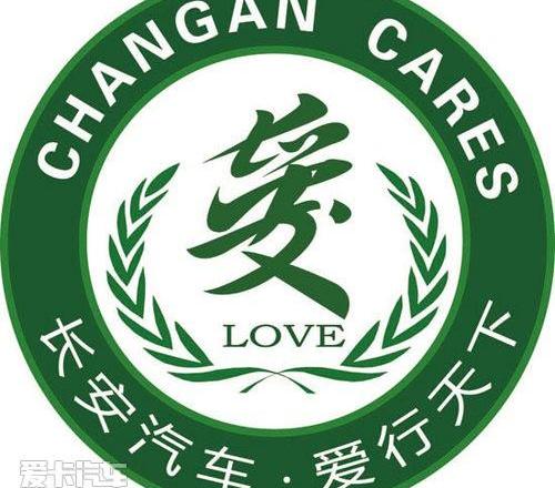 长安,汉,悦翔,777