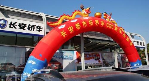 长安,飞度,优越,现代