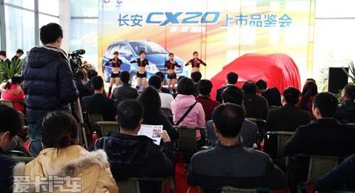 长安,飞度,优越,现代