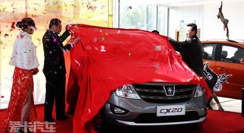 长安,飞度,优越,现代