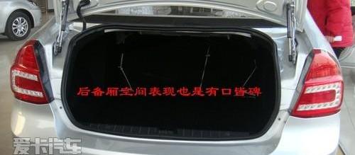 长安,悦翔,MINI,现代