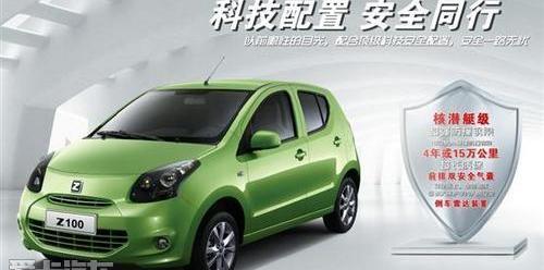 众泰,比亚迪,长安,大众,奇瑞