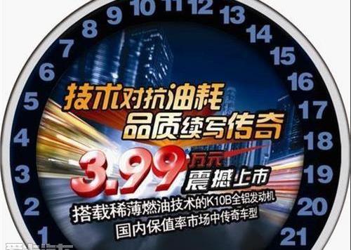 长安,理念,比亚迪