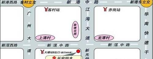 长安,北京