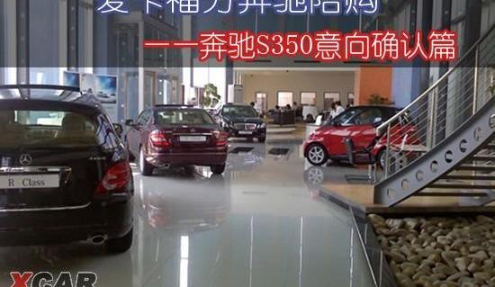 奔驰,宝马,保时捷,雷克萨斯