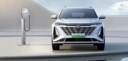 长安,长安CS75