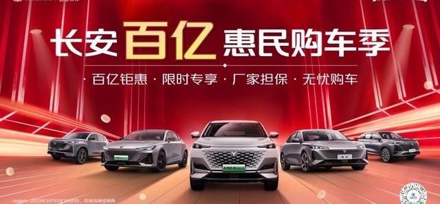 长安,比亚迪,长安CS75,哈弗,哈弗H6