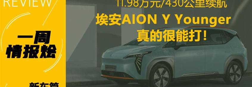 丰田,小鹏,比亚迪,长安,东风