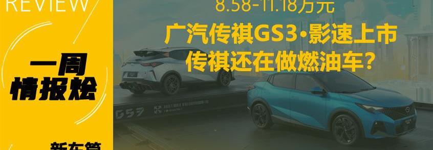 丰田,小鹏,比亚迪,长安,东风