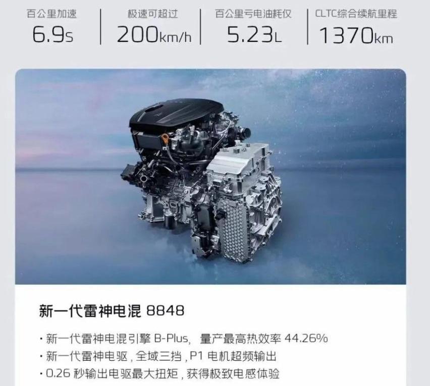 比亚迪,吉利汽车,长安,长城,极氪