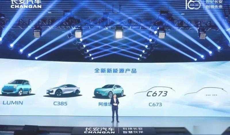长安,长安CS75,鲸,长安UNI-V,比亚迪