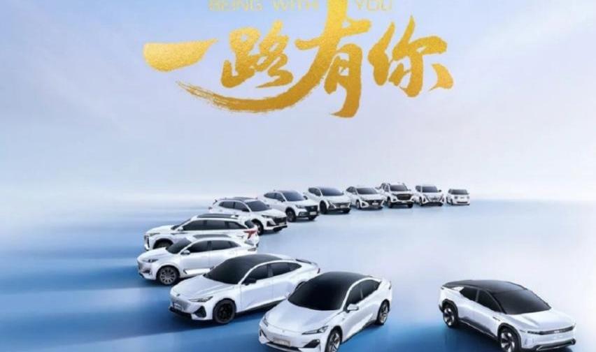 长安,阿维塔,XEV,阿维塔11,长安欧尚