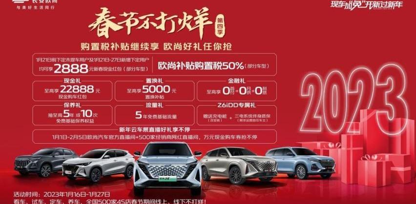 长安,理念,鲸